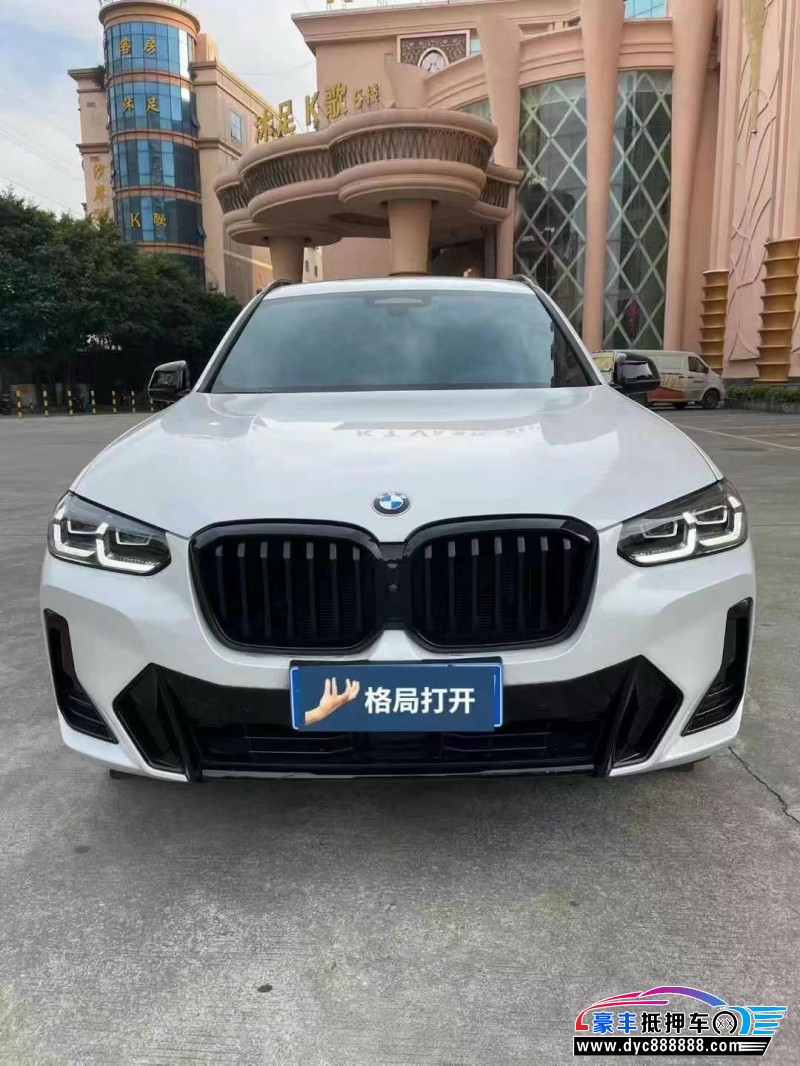 23年宝马X3轿车抵押车出售