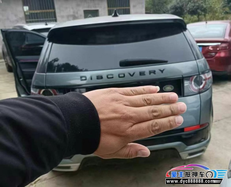 19年路虎发现神行轿车抵押车出售