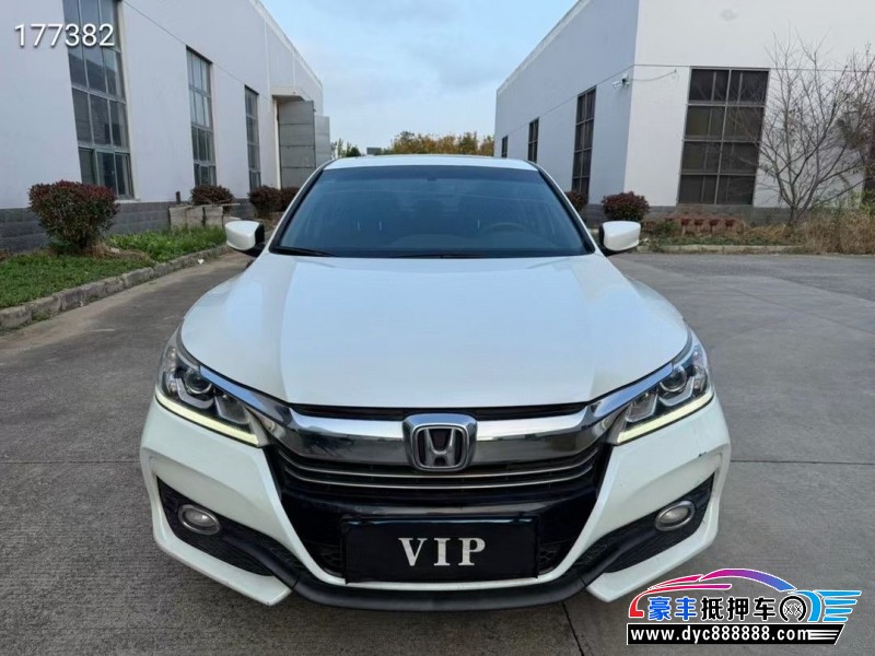 16年本田雅阁轿车抵押车出售