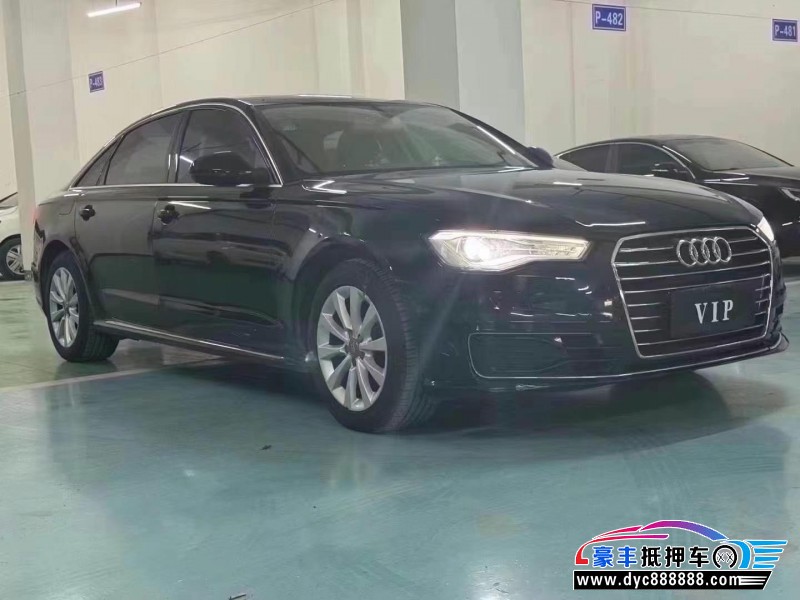 17年奥迪A6L轿车抵押车出售