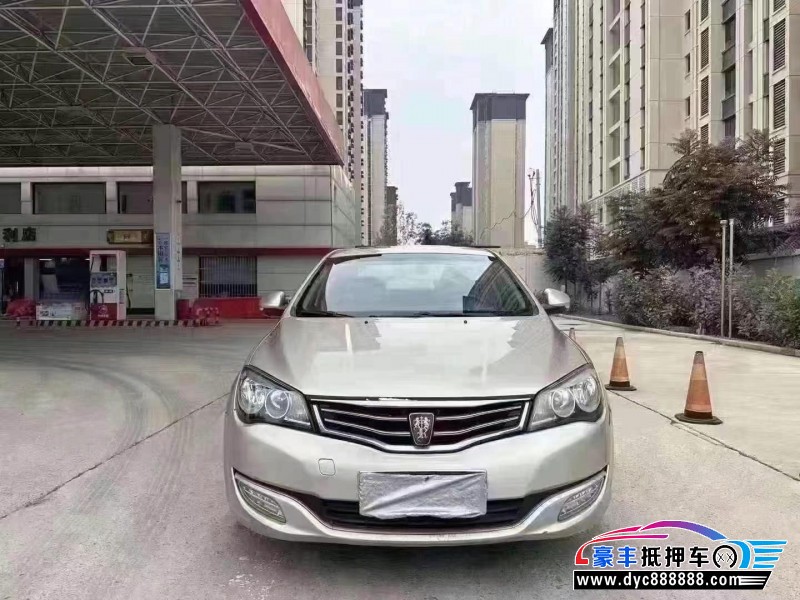 16年荣威350轿车抵押车出售