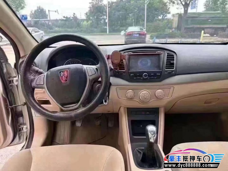 16年荣威350轿车抵押车出售