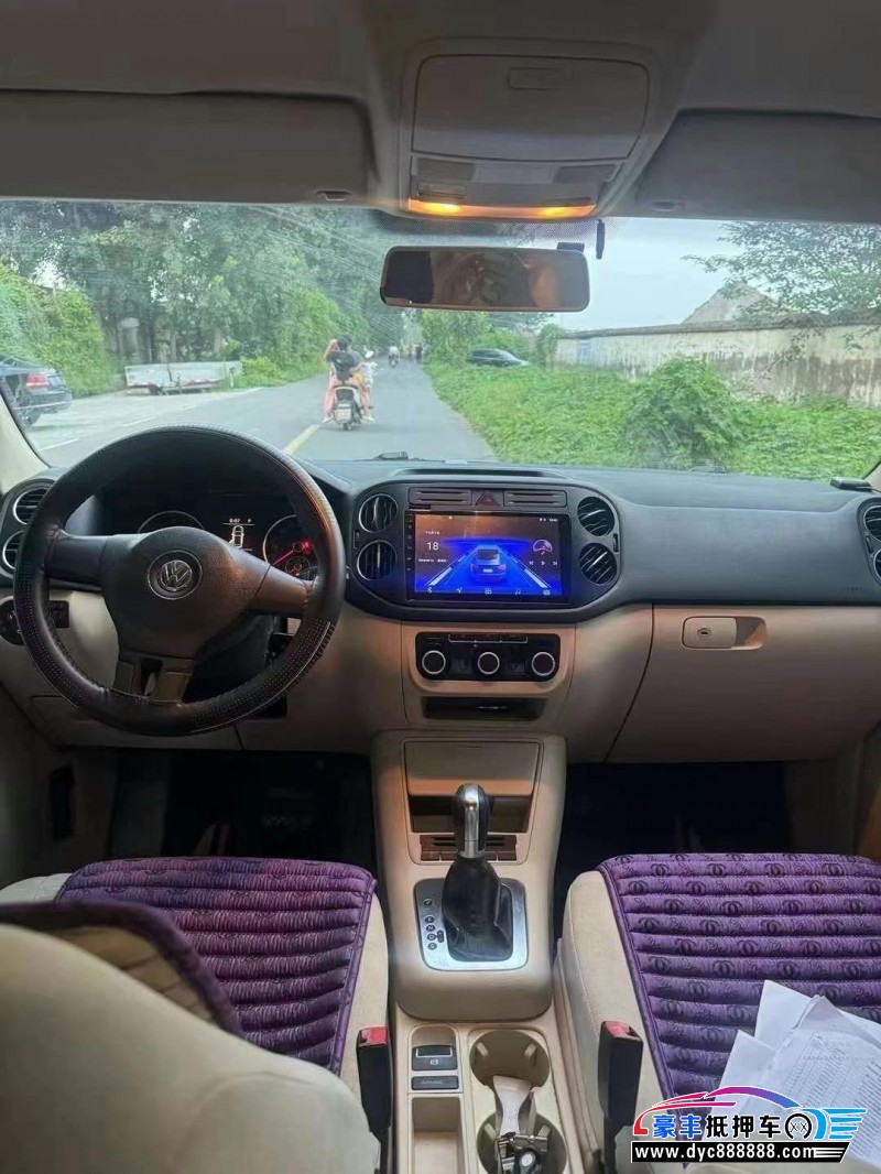 13年大众途观SUV抵押车出售