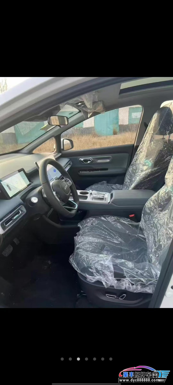 24年埃安Y70轿车抵押车出售