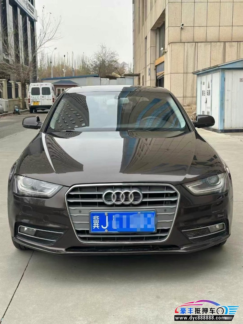 14年奥迪A4L轿车抵押车出售