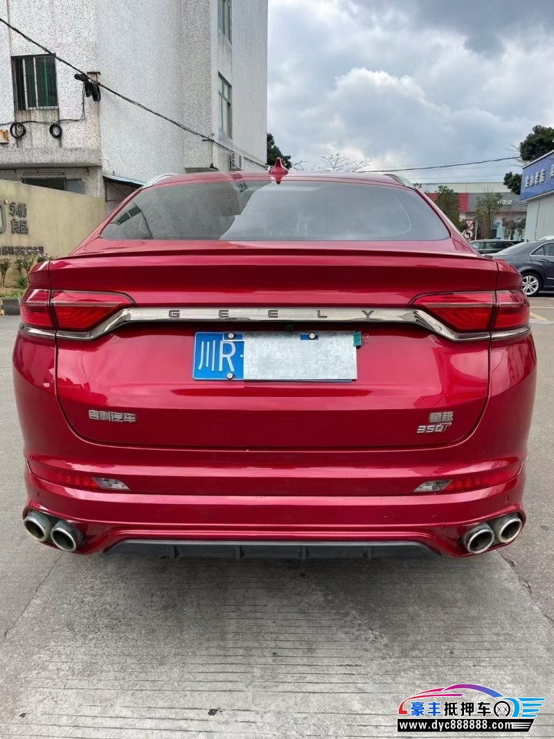 20年吉利吉利星越轿车抵押车出售