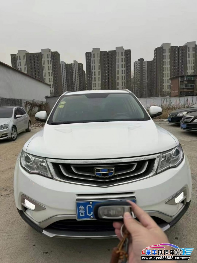 17年吉利博越轿车抵押车出售