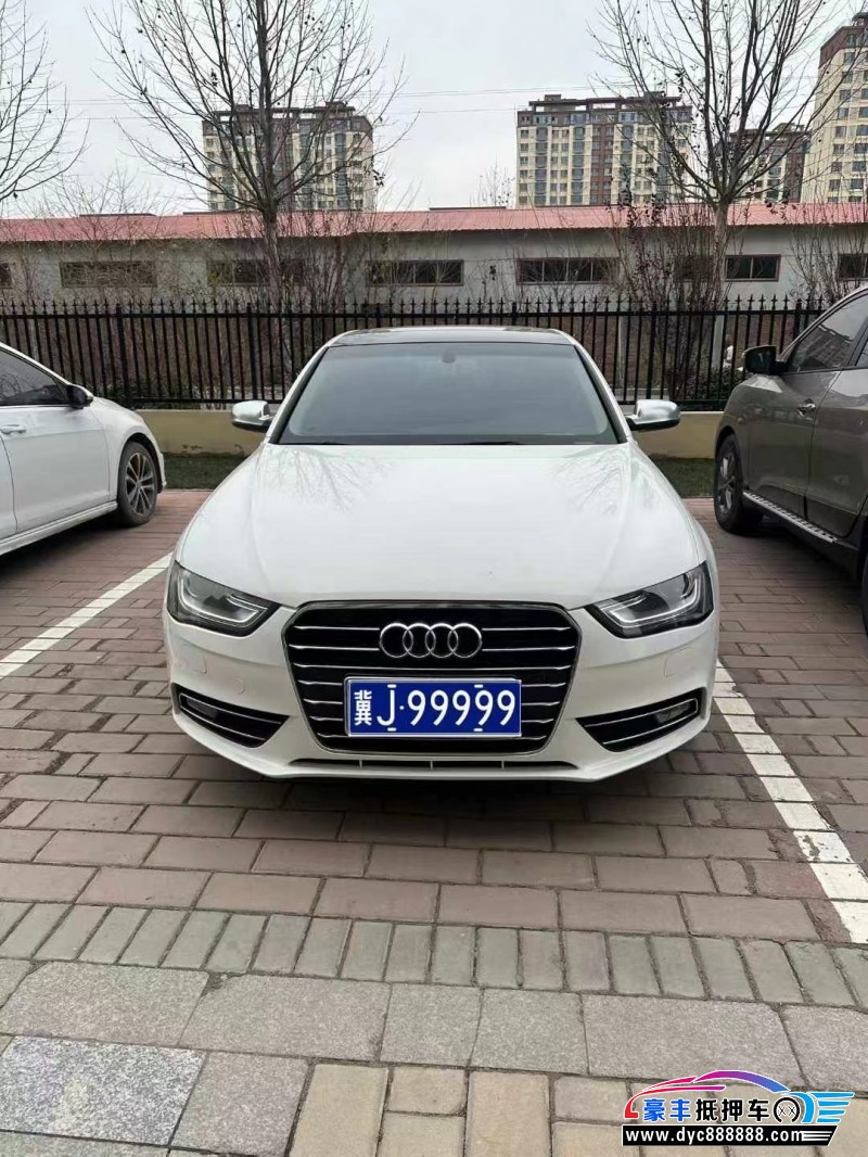 16年奥迪A4L轿车抵押车出售