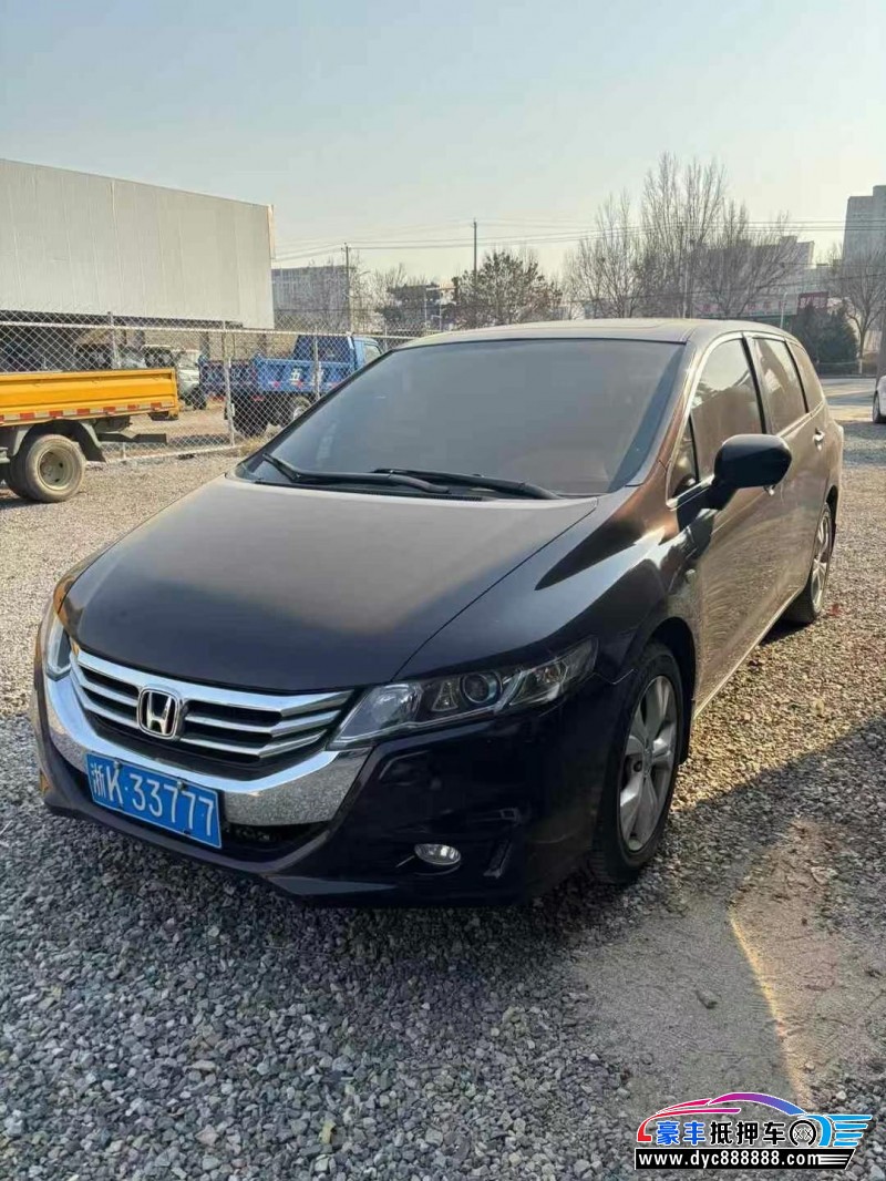 13年本田奥德赛轿车抵押车出售