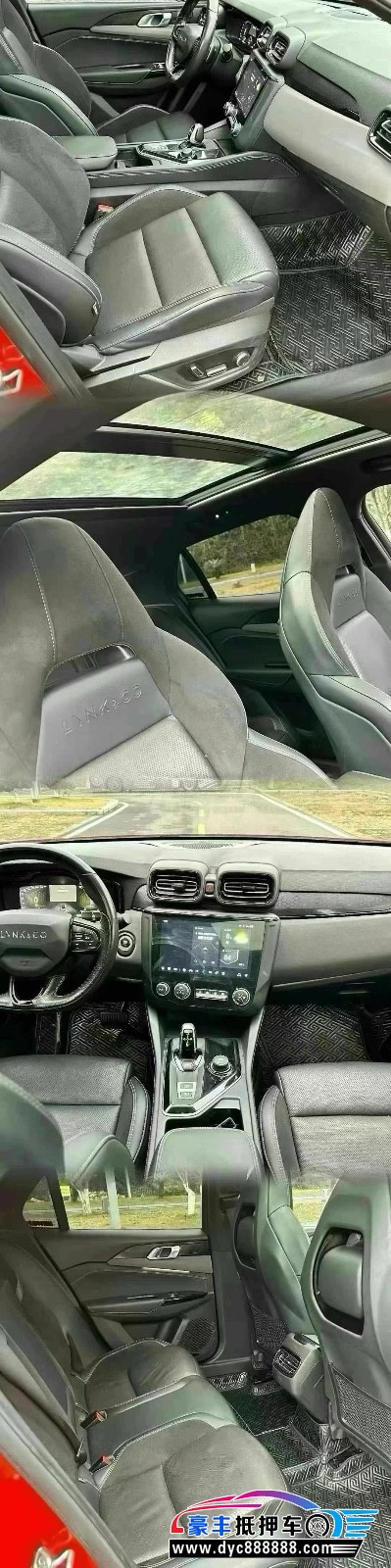 22年领克03轿车抵押车出售