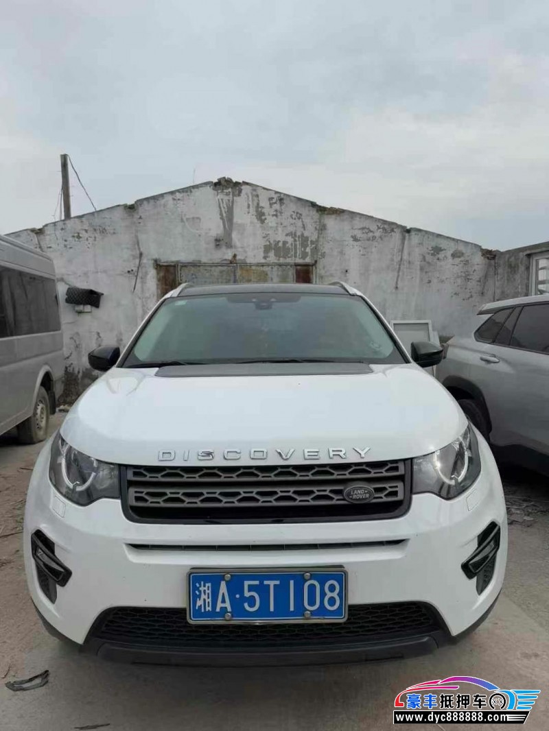 16年路虎发现神行轿车抵押车出售