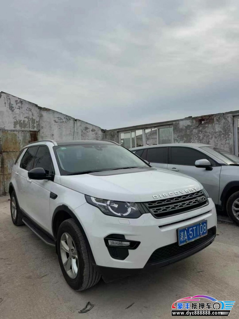 16年路虎发现神行轿车抵押车出售