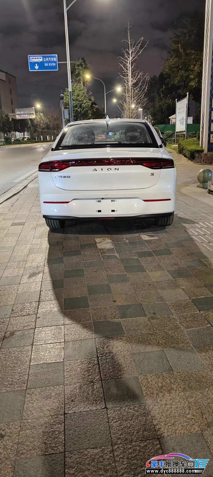 24年传祺埃安轿车抵押车出售