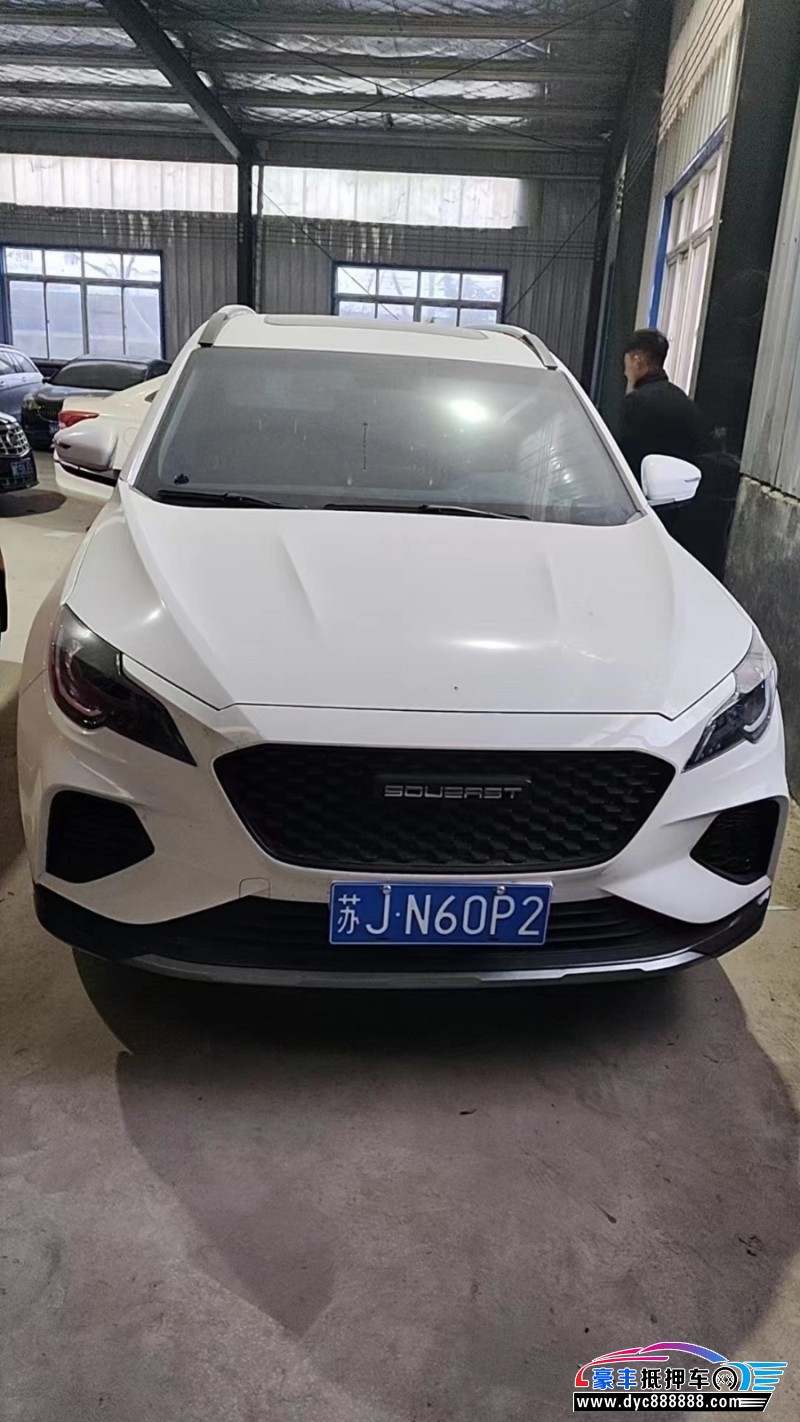 23年东南dx8轿车抵押车出售