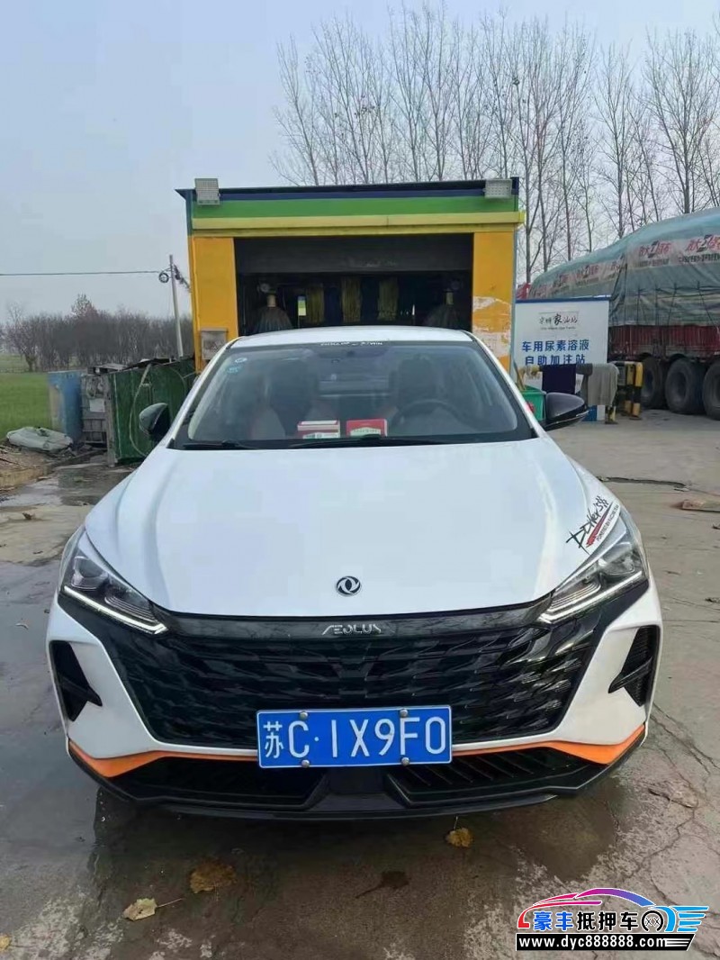 23年东风风神奕炫轿车抵押车出售