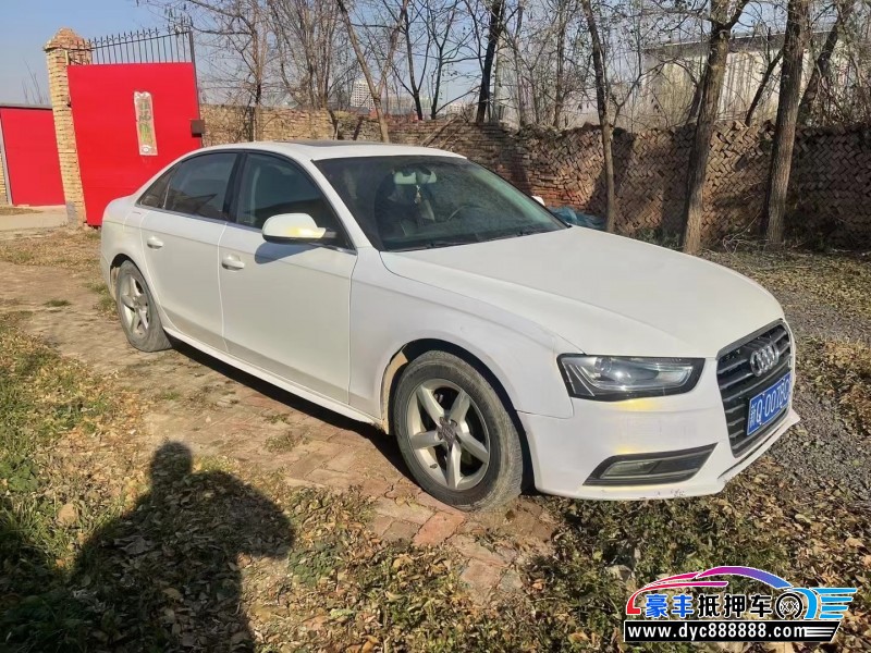 14年奥迪A4L轿车抵押车出售
