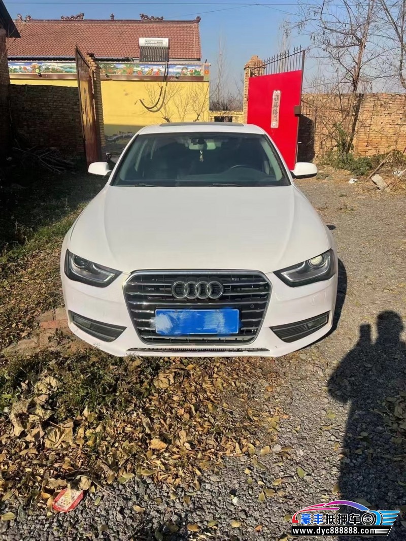 14年奥迪A4L轿车抵押车出售
