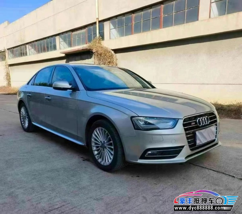 16年奥迪A4L轿车抵押车出售