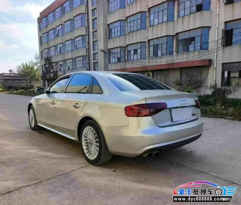 16年奥迪A4L轿车抵押车出售