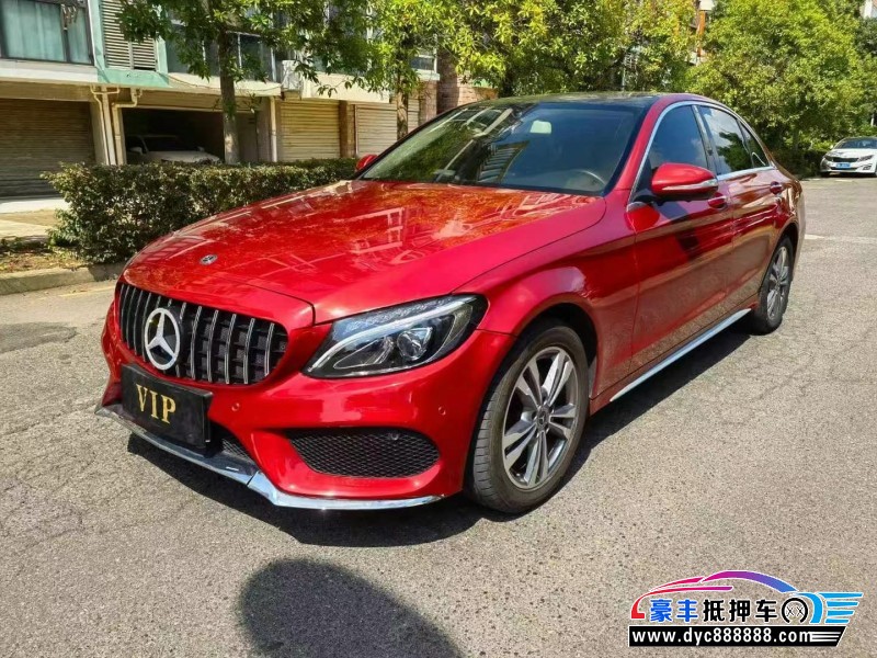 17年奔驰C轿车抵押车出售