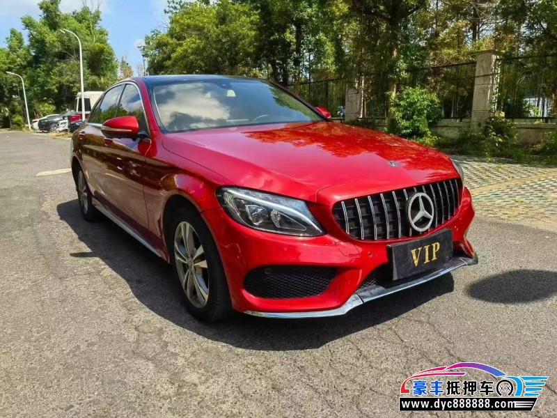 17年奔驰C轿车抵押车出售