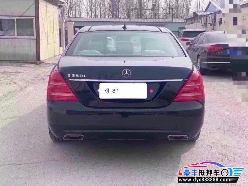 11年奔驰S轿车抵押车出售