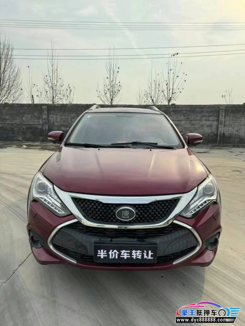 16年比亚迪唐轿车抵押车出售