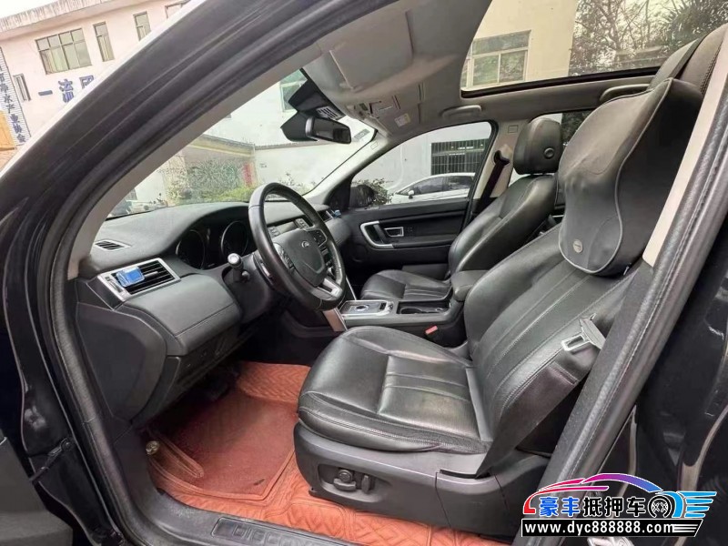 17年路虎发现神行轿车抵押车出售