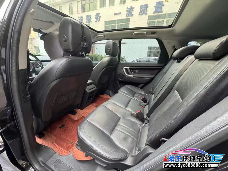 17年路虎发现神行轿车抵押车出售