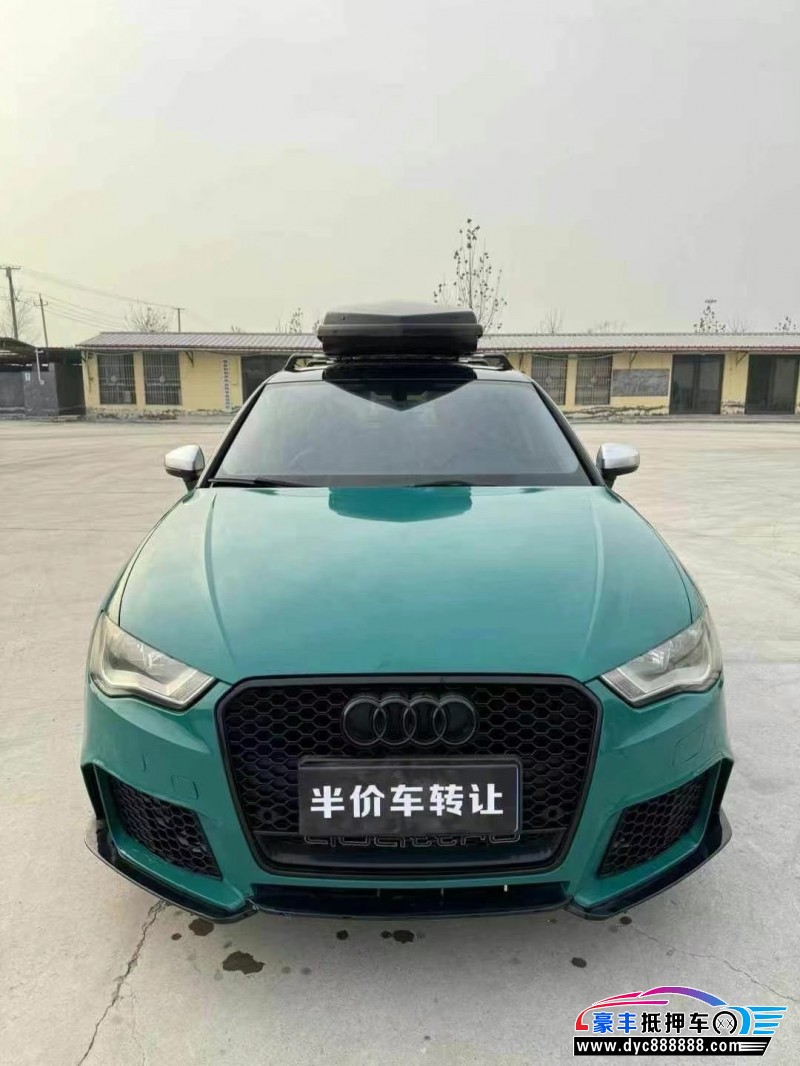 16年奥迪A3轿车抵押车出售