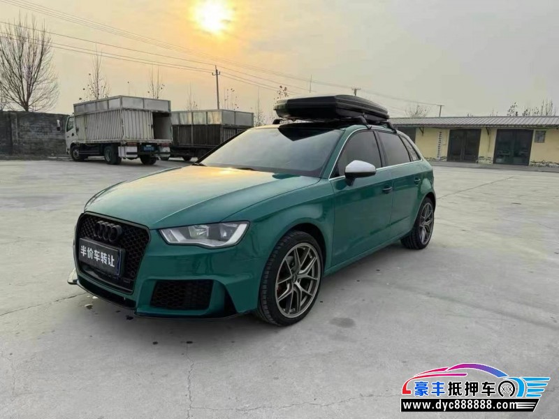 16年奥迪A3轿车抵押车出售