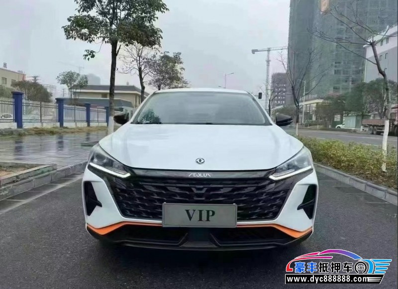 23年东风风神奕炫轿车抵押车出售