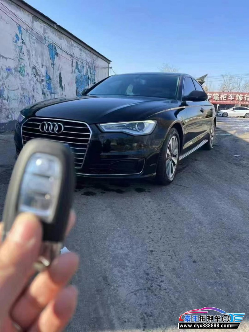 16年奥迪A6L轿车抵押车出售