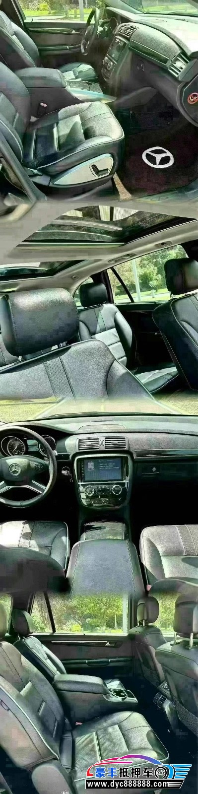 14年奔驰R轿车抵押车出售