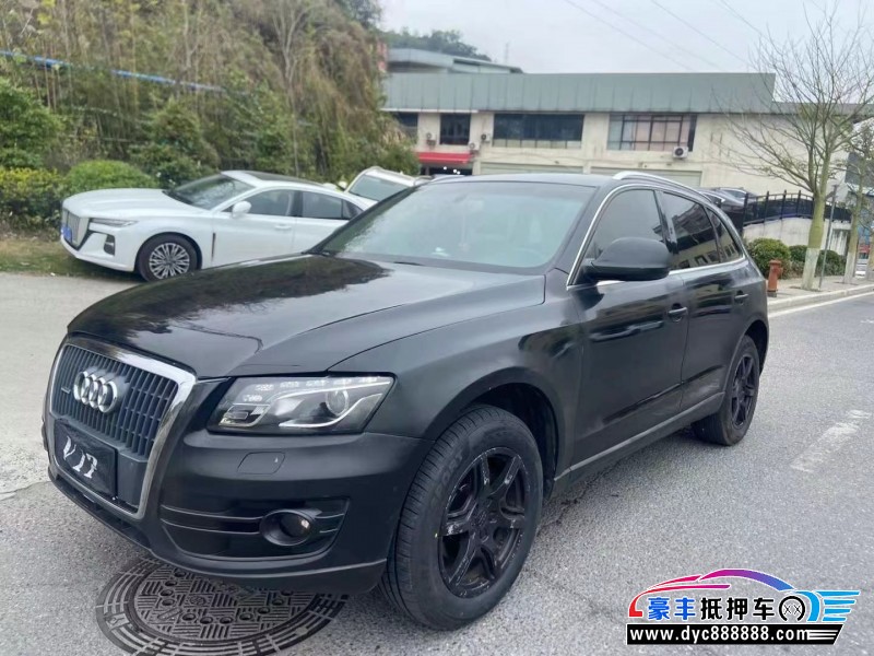 10年奥迪Q5轿车抵押车出售