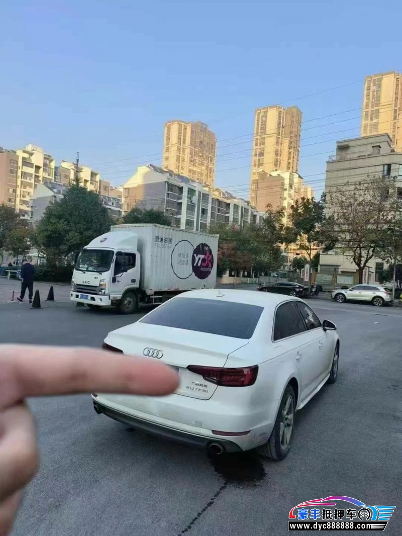 18年奥迪A4轿车抵押车出售