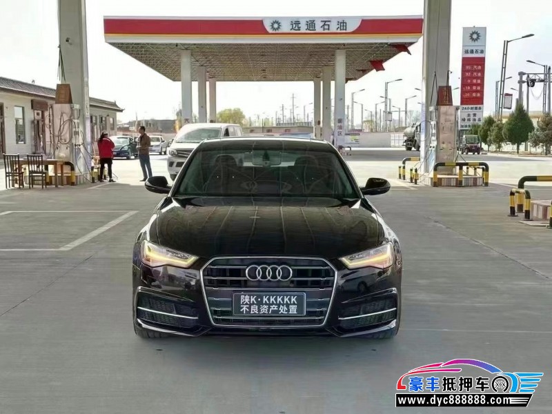 18年奥迪A6轿车抵押车出售