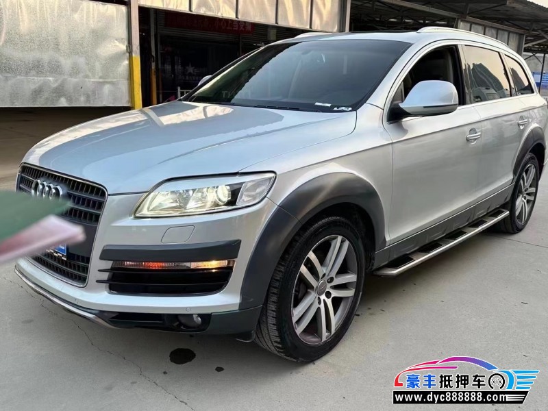 09年奥迪Q7轿车抵押车出售