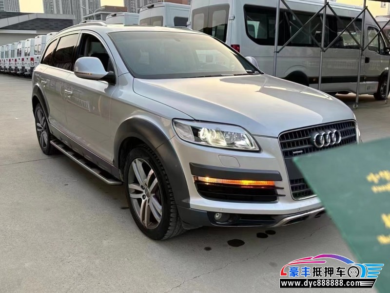09年奥迪Q7轿车抵押车出售
