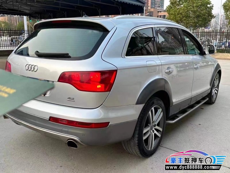 09年奥迪Q7轿车抵押车出售