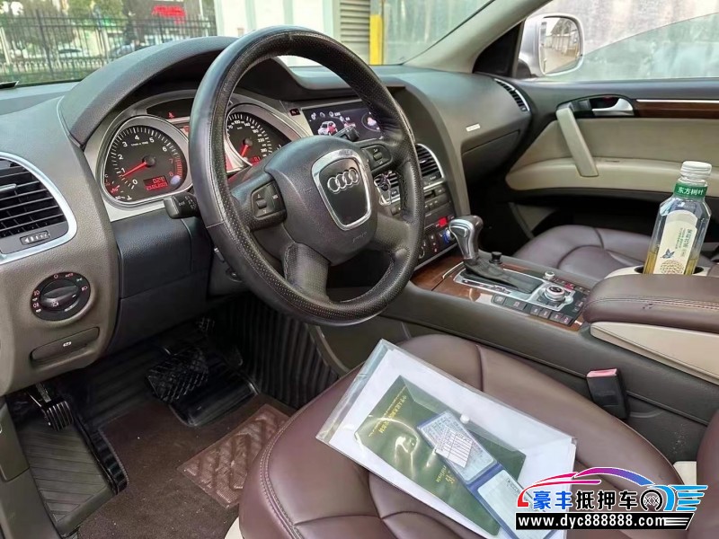 09年奥迪Q7轿车抵押车出售