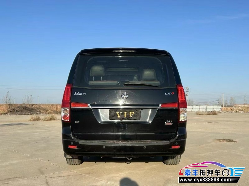 20年东风风行风行CM7轿车抵押车出售