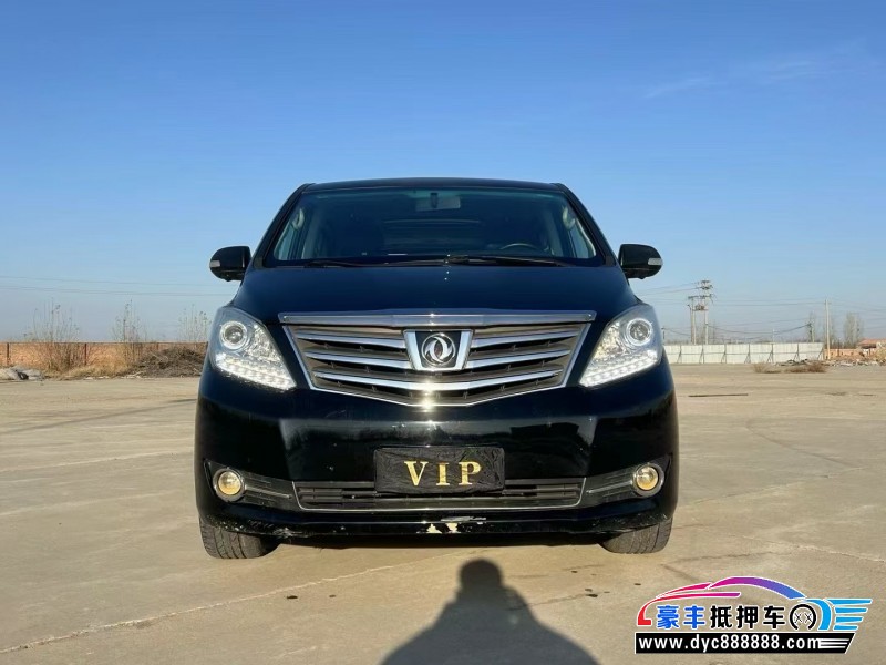 20年东风风行风行CM7轿车抵押车出售