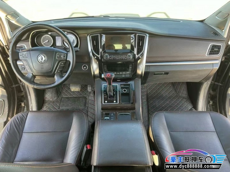 20年东风风行风行CM7轿车抵押车出售