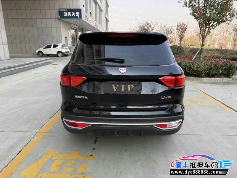 21年潍柴英致U70轿车抵押车出售