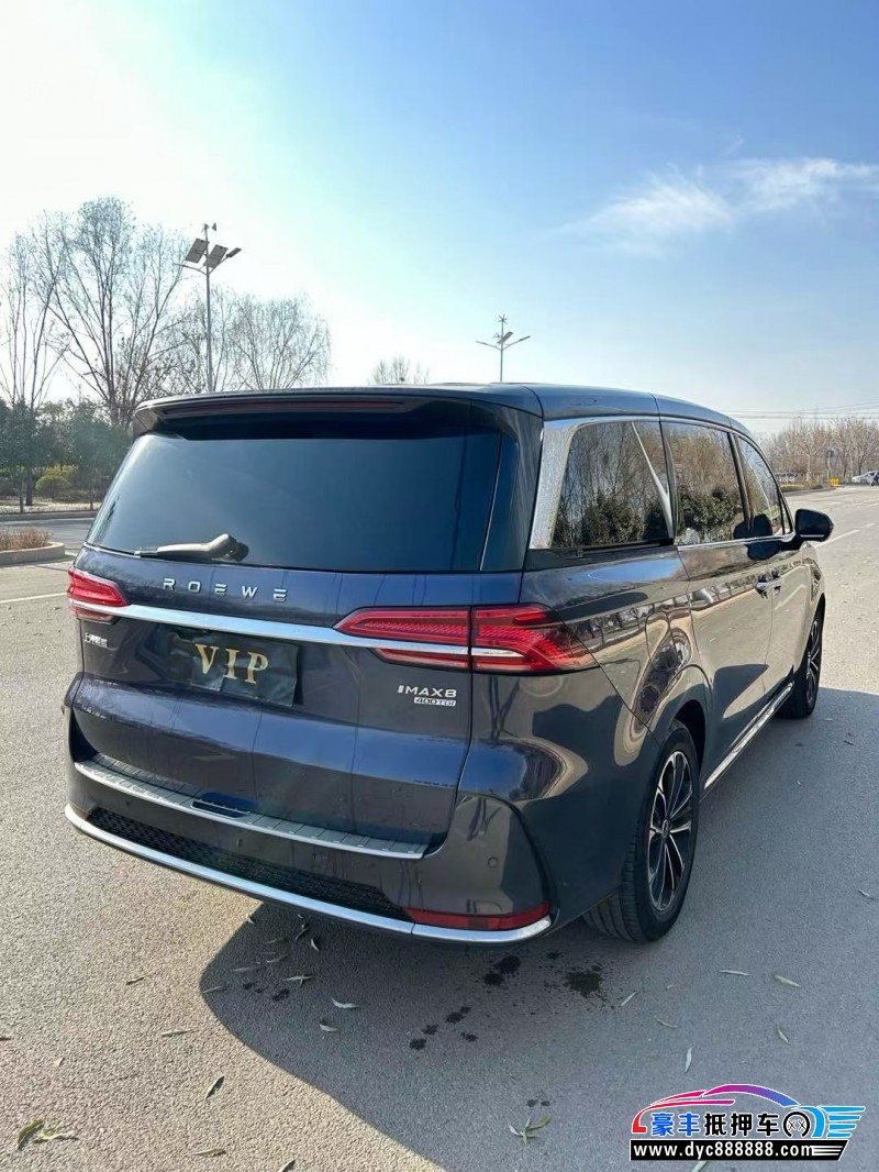 21年荣威imax8轿车抵押车出售