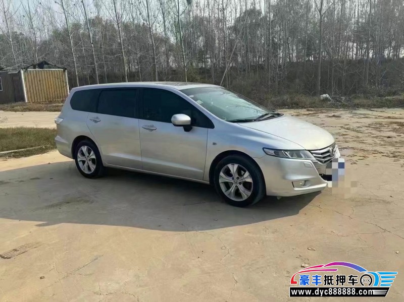 14年本田奥德赛轿车抵押车出售