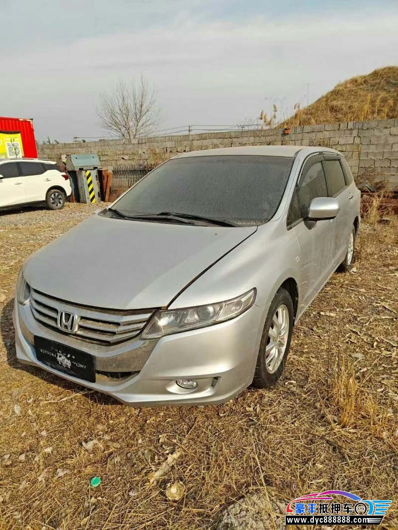 14年本田奥德赛轿车抵押车出售