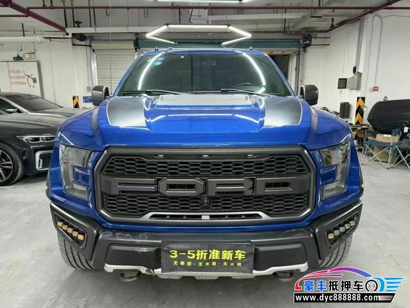 19年福特猛禽轿车抵押车出售