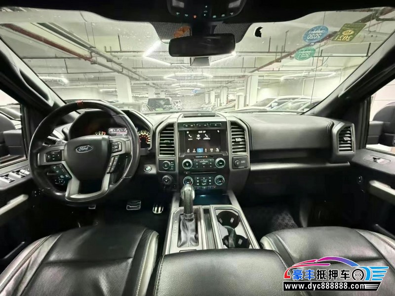 19年福特猛禽轿车抵押车出售